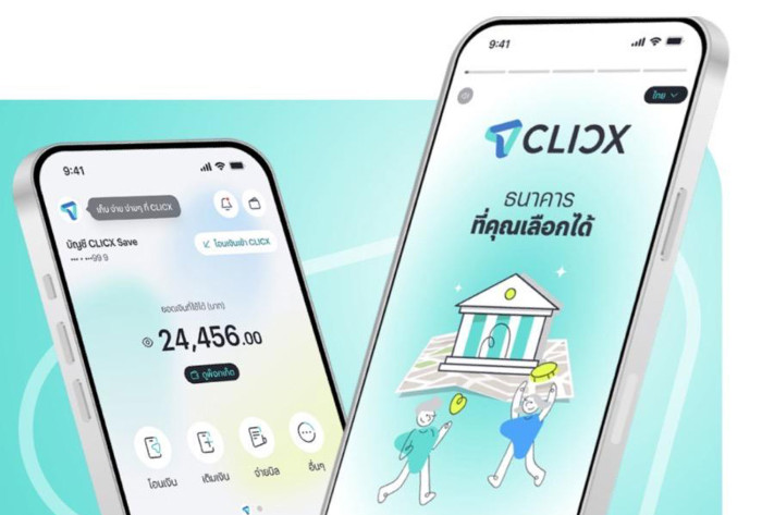 Clicx launches high-interest savings pocket