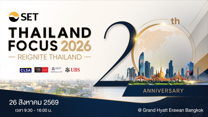 Thailand Focus 2026 spotlights Thailand’s potential to attract global investors