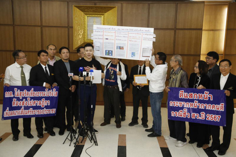 Confidence in Thai watchdogs declines