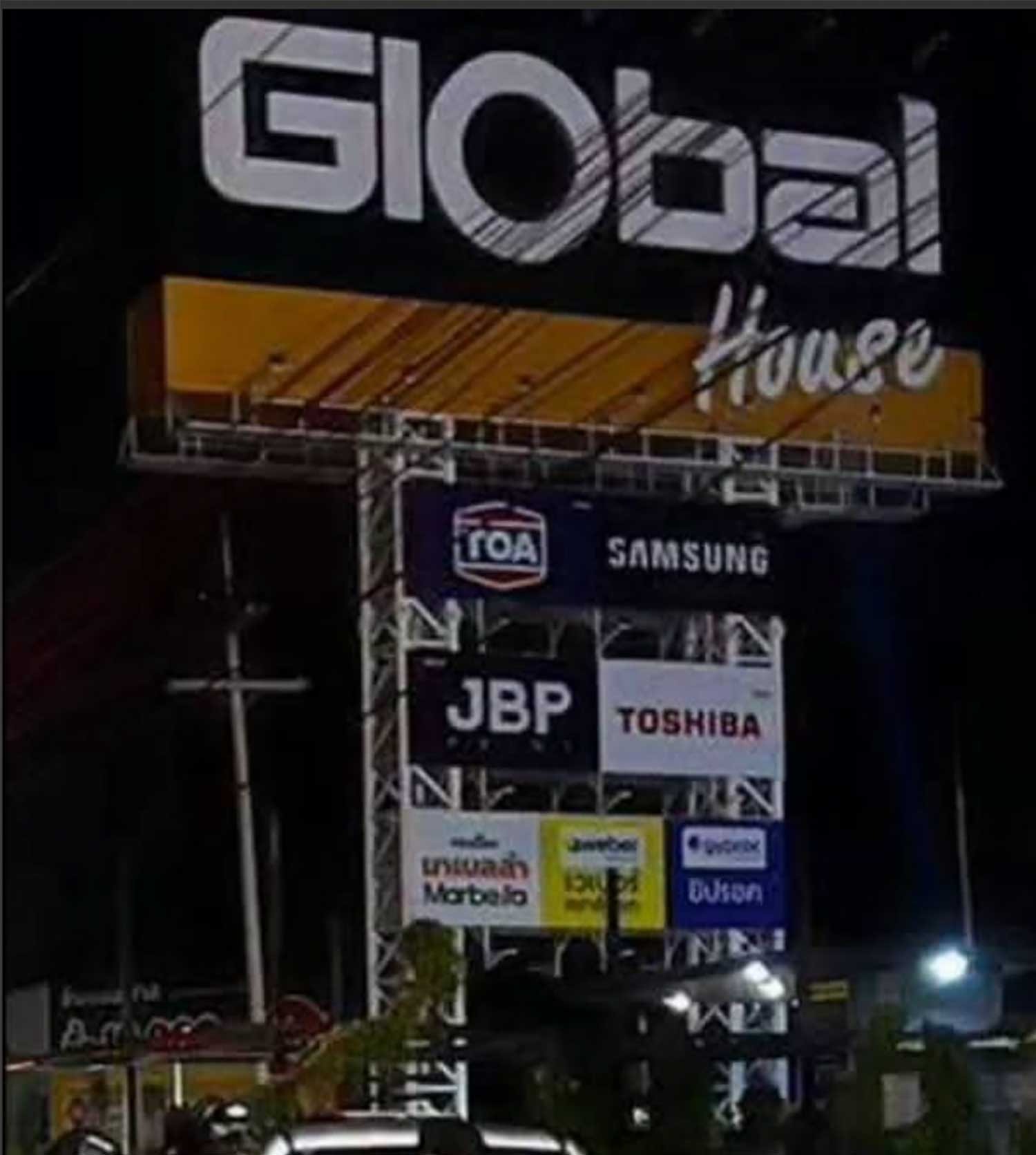 Global House department store (Photo supplied)