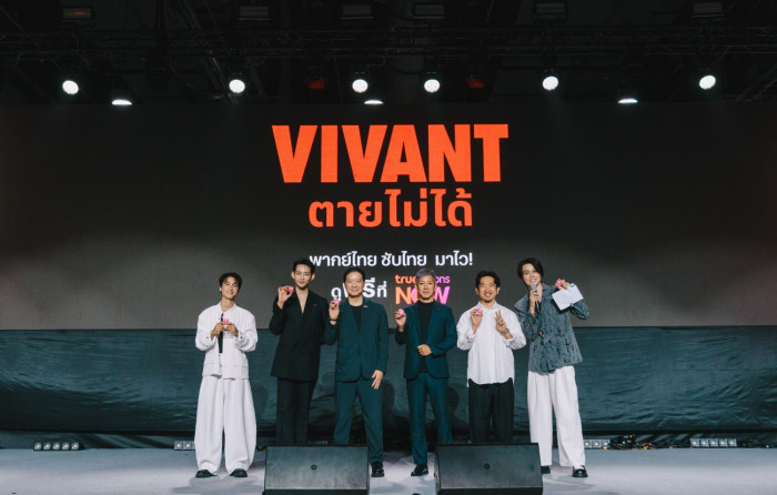 TrueVisions NOW and NTT DOCOMO stream Vivant to Thai viewers days after Japan broadcast