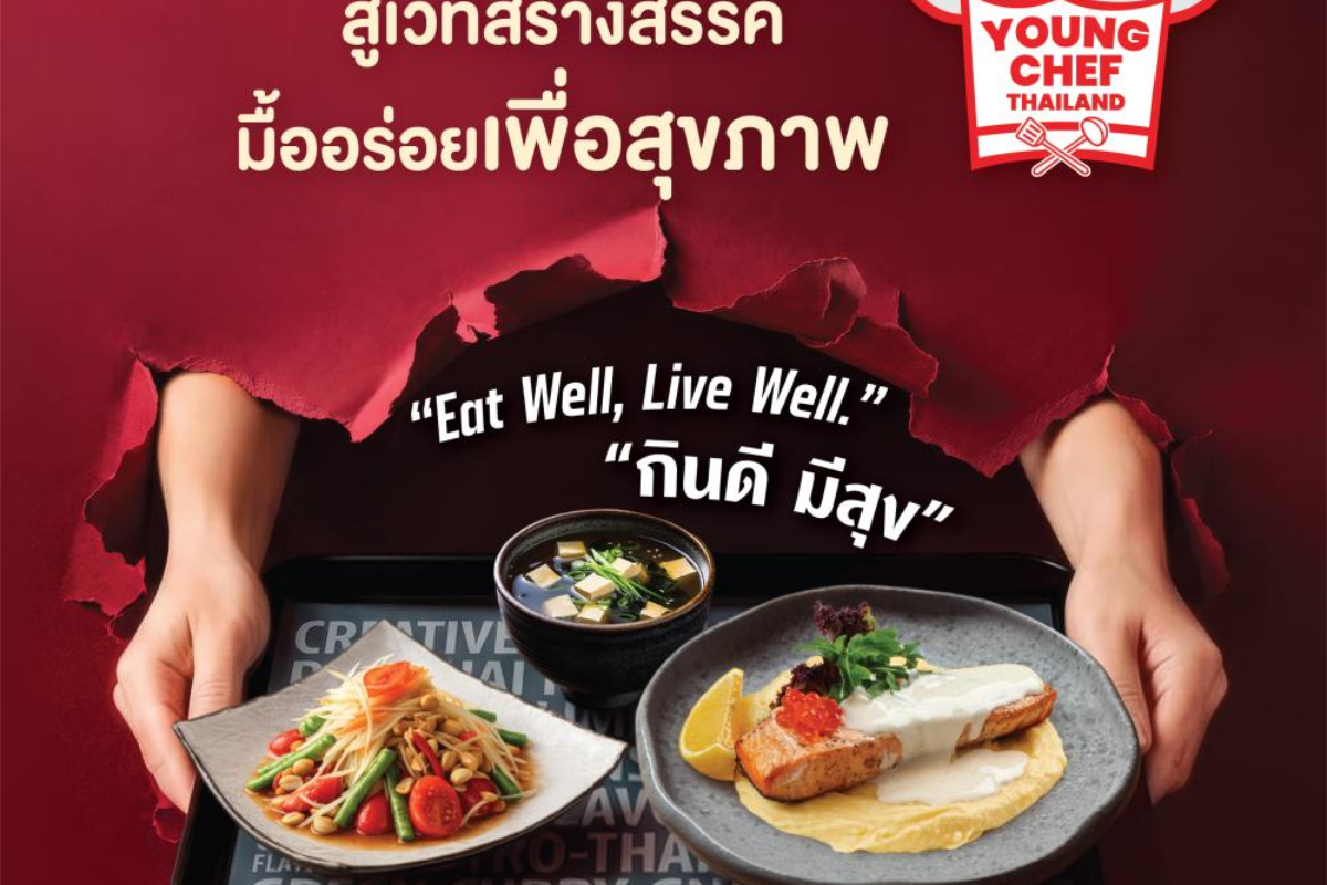 2nd Ajinomoto Young Chef competition opens for entries