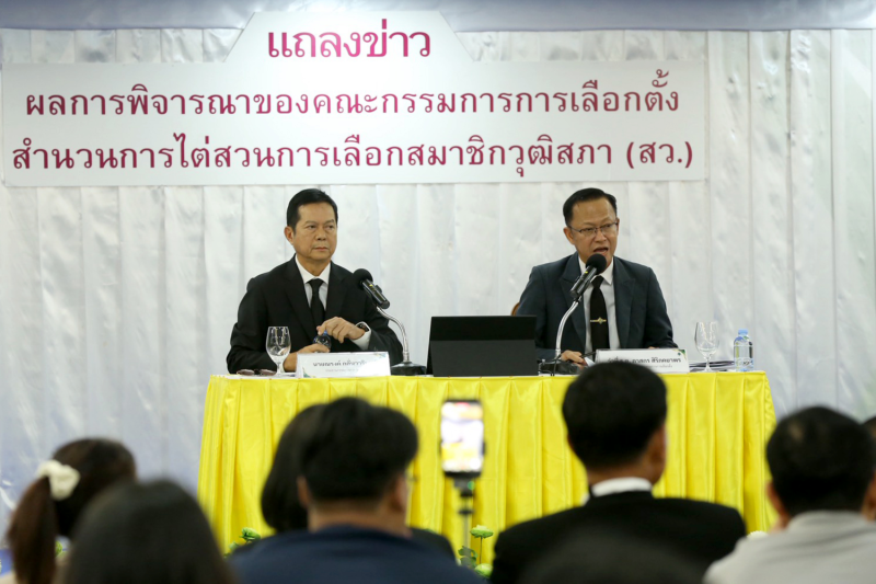 Election Commission chairman Narong Klanwarin, left, and EC deputy secretary-general Phasakorn Siriphakyaporn at Monday's media briefing on the findings of the investigation into alleged irregularities in the 2024 Senate election. (Photo: Chanat Katanyu)