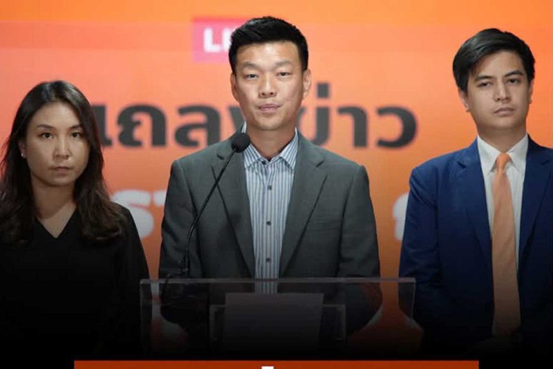 Opposition and People's Party leader Natthaphong Ruengpanyawut, centre, at his press conference on Monday evening. (Photo: People's Party)