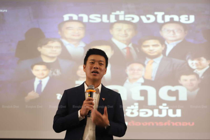 NACC targets EC bigwigs for ignoring allegations - Bangkok Post