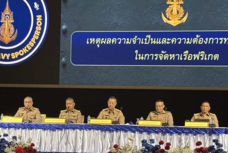 Troubled waters: The Royal Thai Navy, led by Admiral Korawit Chayaratee, centre, chairman of the Frigate Procurement Executive Committee, holds a press briefing on Friday to explain the selection for the 17-billion-baht frigate procurement, following public criticism that only one of six bidders remained in the competition. (Photo: Royal Thai Navy)