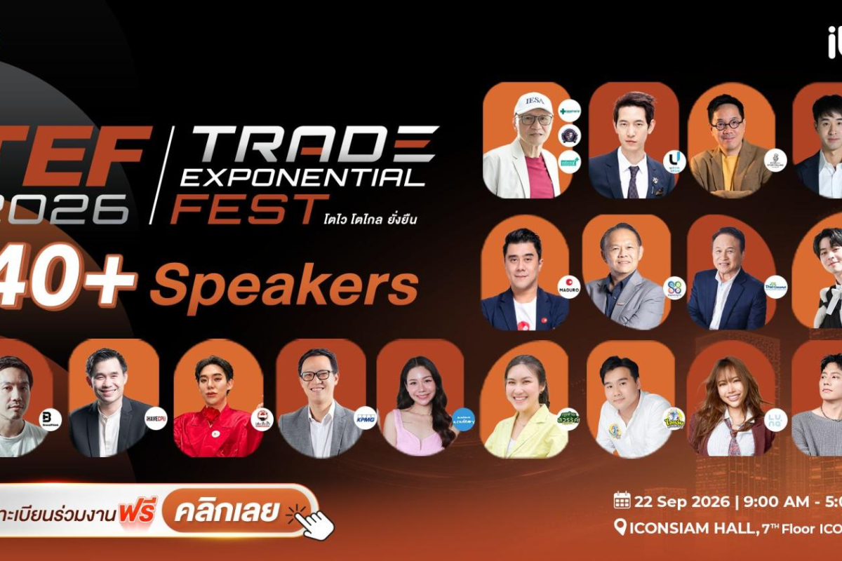 'Trade Exponential Fest 2026' ready for entrepreneurs at Iconsiam
