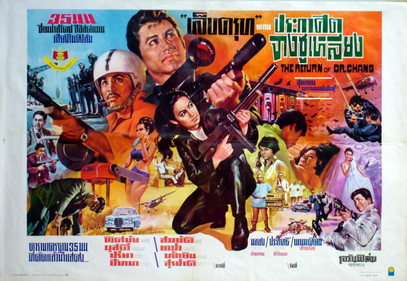 Movie posters painted by Piak in the 1960s. 