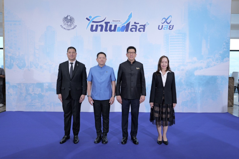 TCG Launches "Nano Plus" to Support Over 100,000 Micro SMEs