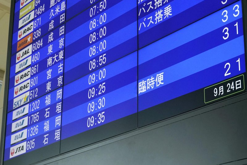 A flight information board listing an extra All Nippon Airways flight at Naha airport in Okinawa prefecture on Thursday morning. (Photo: Kyodo)