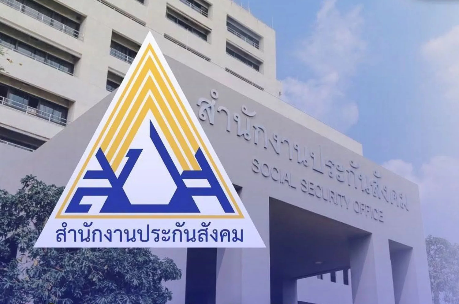 Social Security Board election postponed due to flooding