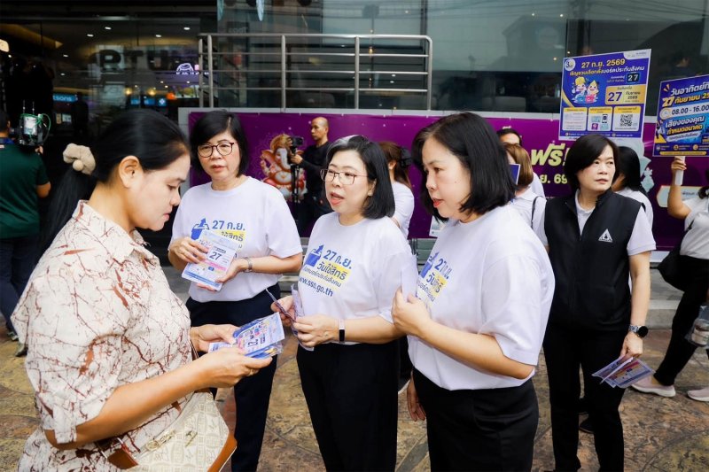 Kanchana Poolkaew (left), secretary-general of the Social Security Office leads officials to launch a campaign in the Rama IX area of Bangkok on Sept 13, urging insured workers to vote for the new Social Security Board. (Photo: SSO)