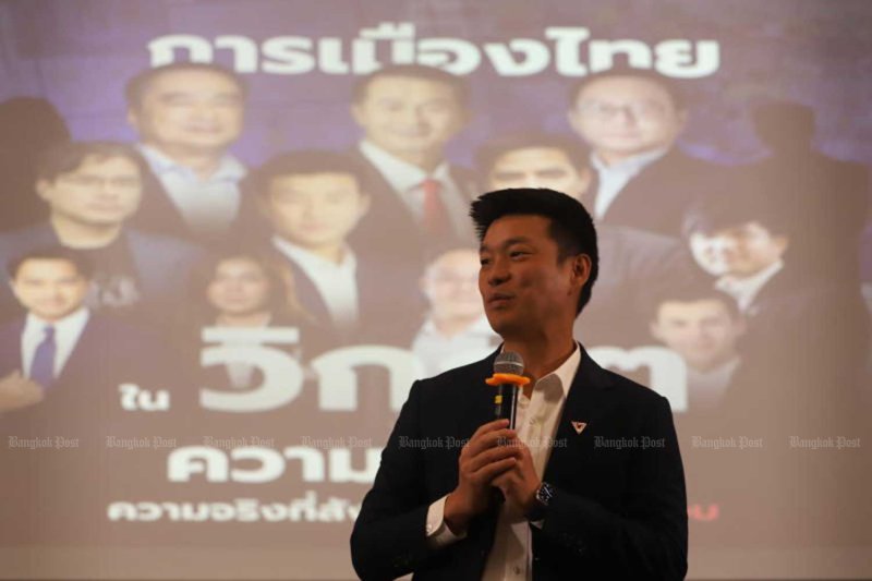 Opposition and People's Party leader Natthaphong Ruengpanyawut.(photo: Bangkok Post)