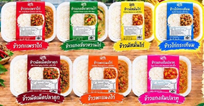 (Photo: PSU Agro Food)