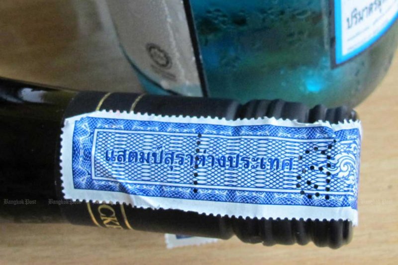 An excise duty stamp sealed on an imported alcohol bottle. File photo