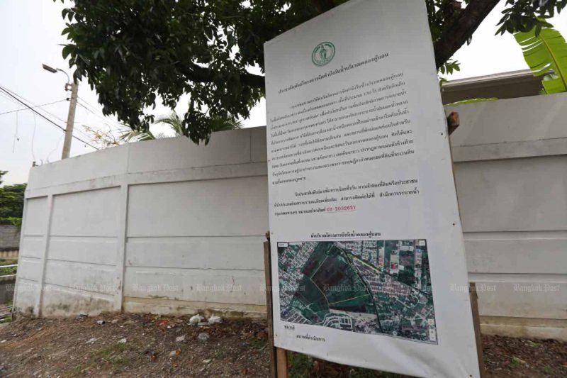 A Bangkok Metropolitan Administration notice put up in the Bung Khu Bon area of Khannayao district in 2020 designates it as a site for a water retention area. The project was later scrapped on grounds that it would not be cost-effective. (Bangkok Post File Photo: Varuth Hirunyathep)