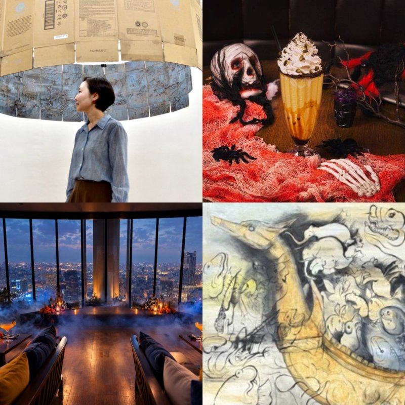 Guru's Weekly Buzz: Oct 16-22