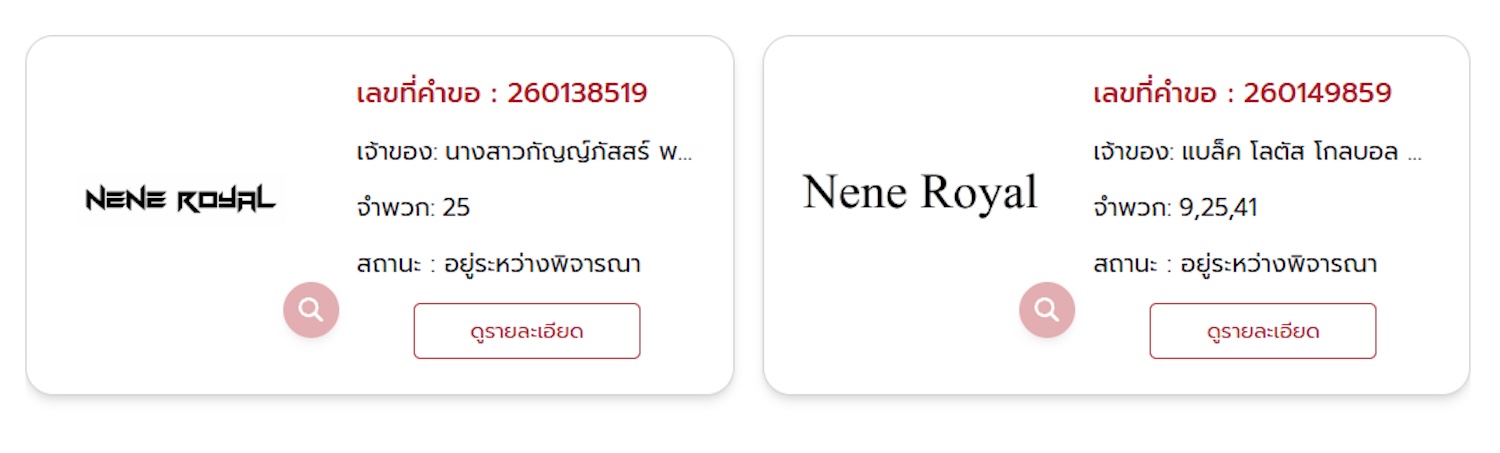 As screenshot from the Department of Intellectual Property website shows one application (left) to register the Nene Royal trademark only for printed T-shirts. Black Lotus Global (right) has applied for music recordings, clothing and live music performances.