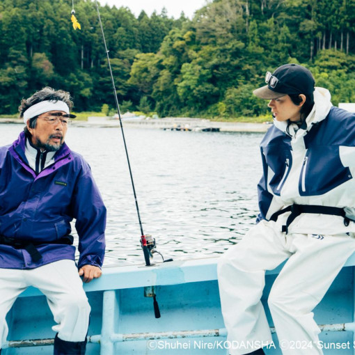 2026 Contemporary World Film Series screens Yoshiyuki Kishi's Sunset Sunrise