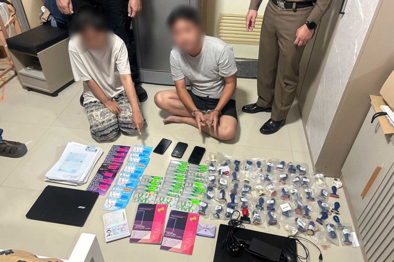 Suspects were arrested with mule accounts. Police photo