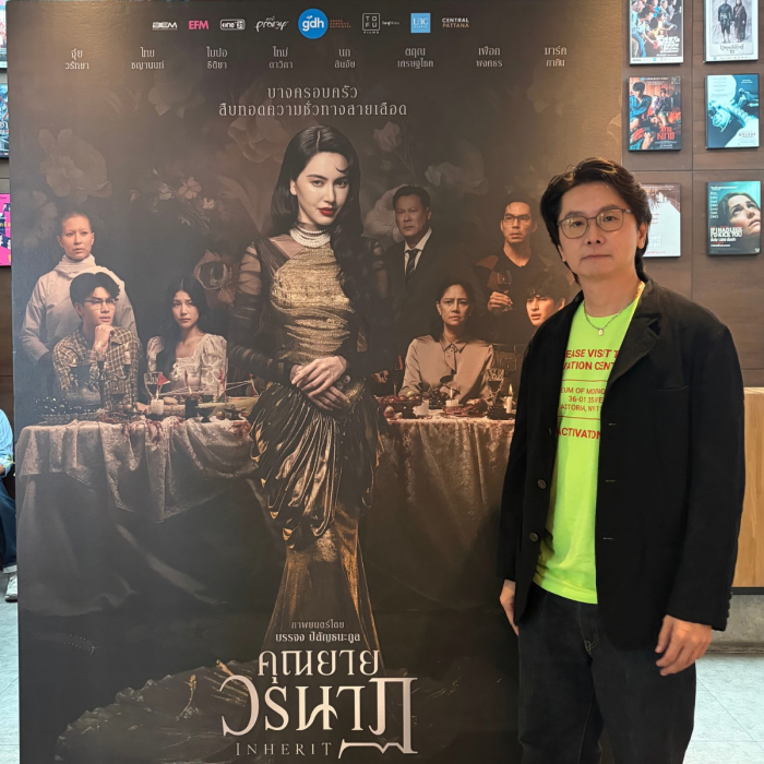 Inheriting the future of horror - Bangkok Post