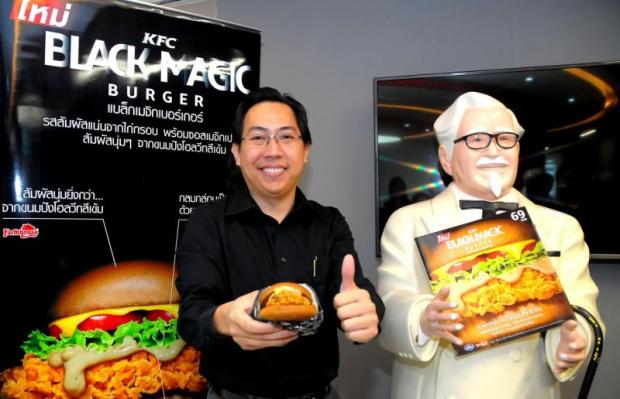 kfc turns to black