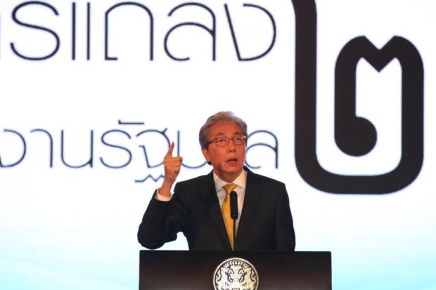 BoI rejig aims to bolster Thailand 4.0