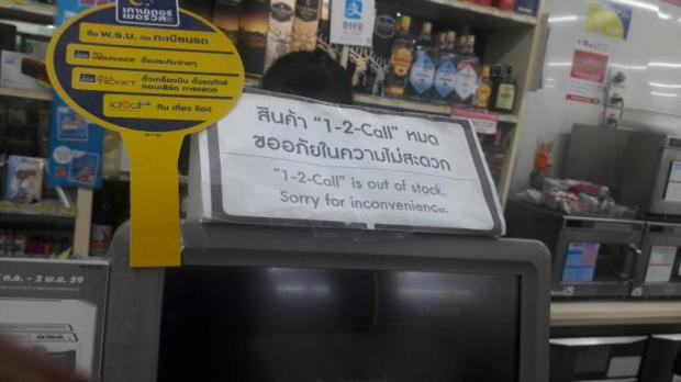 A sign at a 7-Eleven convenience store informs customers that AIS's 1-2-Call SIM is out of stock.