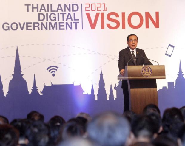 Prayut vows digital transformation by 2021