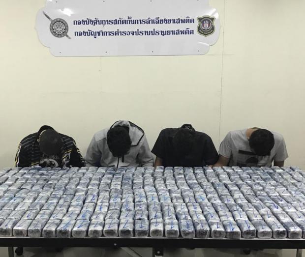 Bangkok Post - Four drug smugglers arrested, speed pills seized
