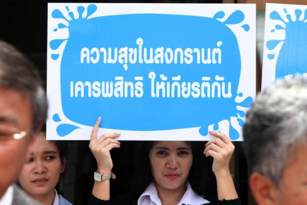 A campaigner yesterday calls for more respect for women, who are often sexually harassed during the Songkran festival. Apichart Jinakul