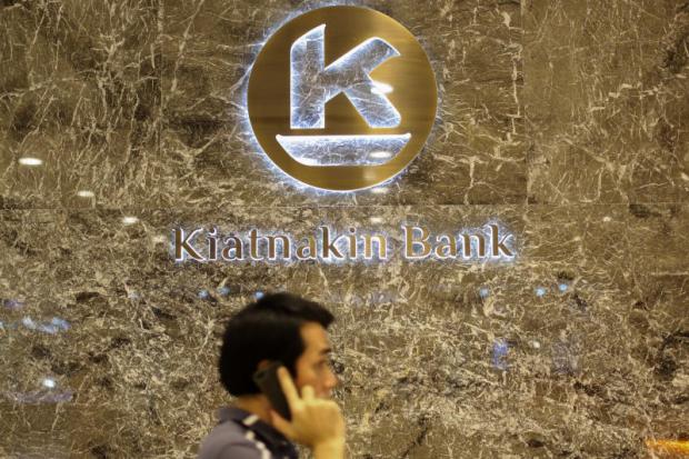 A Kiatnakin Bank branch at a shopping mall in Bangkok. The small bank outpaced its peers in first-quarter results. A Kiatnakin Bank branch at a shopping mall in Bangkok. The small bank outpaced its peers in first-quarter results.