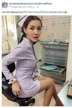 Strict Nurse