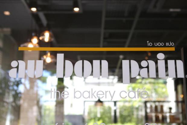 Au Bon Pain heads for CLMV