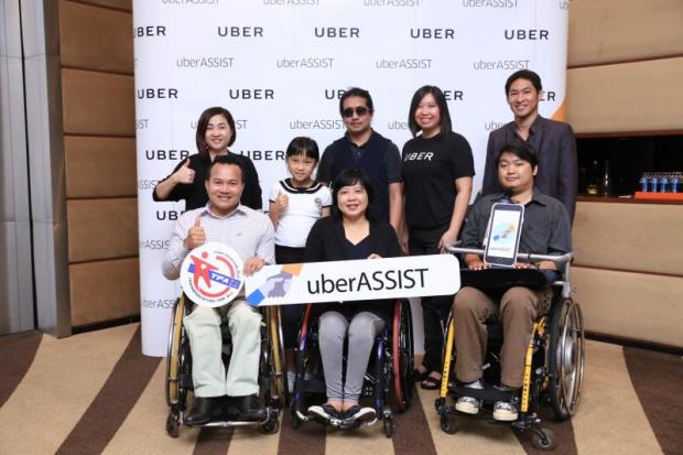 Introducing Uber Assist