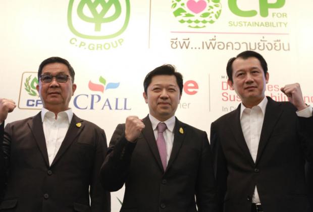 CP to launch social impact fund in bid to narrow income gap