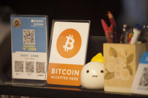 Officials to educate public on bitcoin