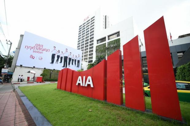 AIA set to energise vitality programme