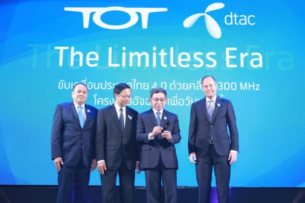 DTAC conducts soft launch on 2300MHz network