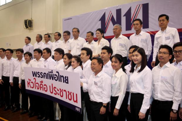 Pheu Thai denies ties to 'back-up party'