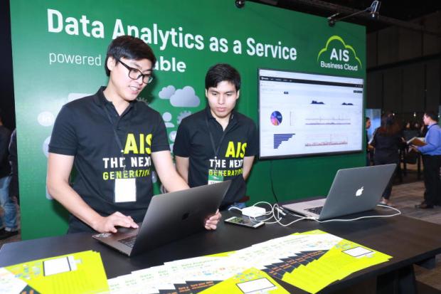 AIS seeks fatter revenue slice for enterprise