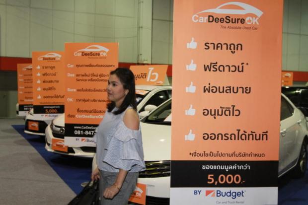 Central Bank Mulls Auto Loan Curbs
