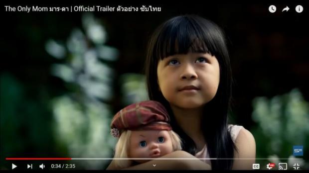 Myanmar horror film hits Thai cinemas