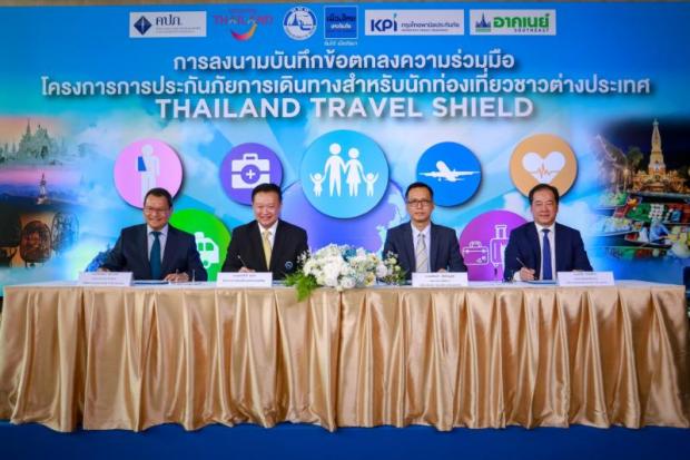 From left Chotiphat Peechanon, CEO of South East Insurance; TAT governor Yuthasak Supasorn; Bodin Jiaphaibul, deputy managing director of Muang Thai Insurance; and Keerati Phanitchiva, CEO of Krungthai Panich Insurance. From left Chotiphat Peechanon, CEO of South East Insurance; TAT governor Yuthasak Supasorn; Bodin Jiaphaibul, deputy managing director of Muang Thai Insurance; and Keerati Phanitchiva, CEO of Krungthai Panich Insurance.