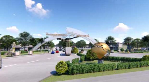 Ubon Ratchathani to get industrial estate