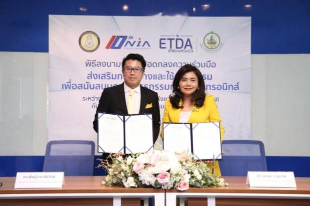 ETDA building local e-commerce platform for B2C market