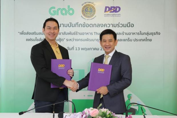 Grab recruited to promote Thai Select