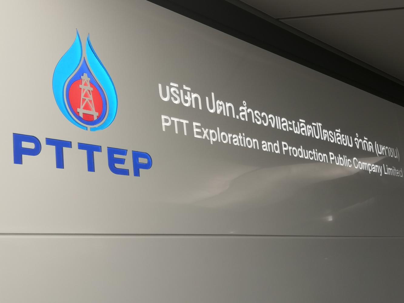 Malaysia Find Biggest Ever For Pttep