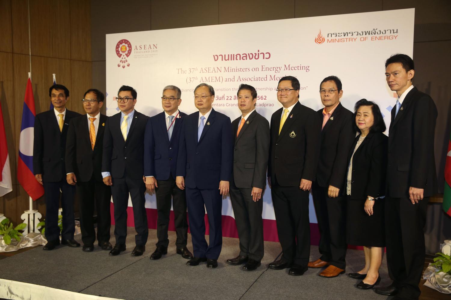 Bangkok set to host 37th Asean meeting on energy