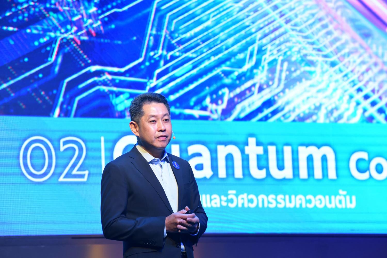 6G, quantum computing among conference highlights